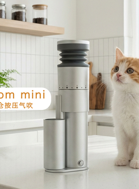 Lagom mini磨豆机按压豆仓气吹拍残粉清洁配件恶作剧/edge/vs3
