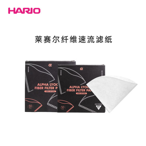 HARIO莱赛尔纤维速流快速过滤纸
