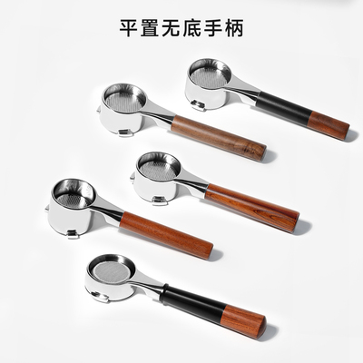 平置无底手柄51/53/54/58mm通用