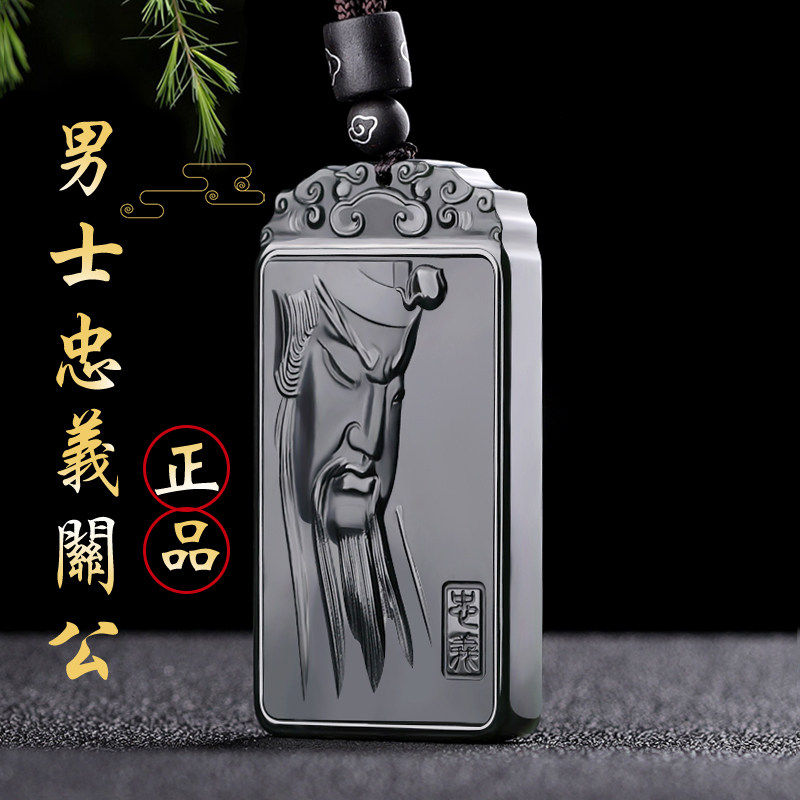 和田玉白玉关公玉牌男士新疆塔青玉关公玉吊坠忠义千秋关羽玉佩