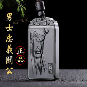 和田玉关公玉牌吊坠白玉塔青玉