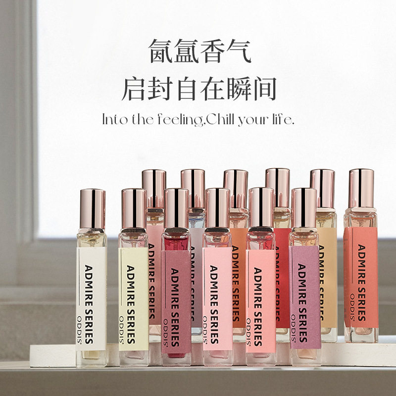 奥迪丝倾心沙龙香水倾城之恋无人区粉邂逅花香调男士女士持久留香