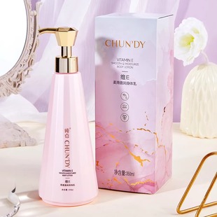 香水身体乳女烟酰胺润体乳保湿滋润防干裂全身持久留香24小时香体