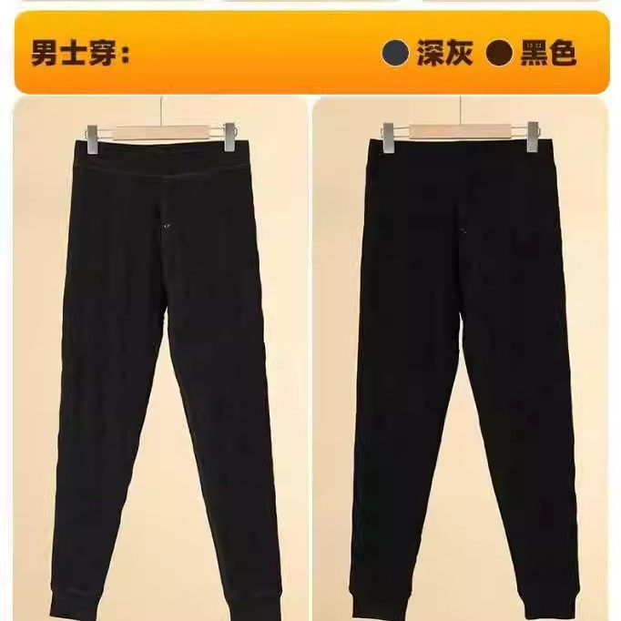 VK定制 男款舒适加厚保暖打底裤8851