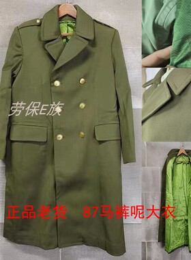 库存老货87式马裤呢校大衣 黄绿色87毛料大衣老干部马裤呢大衣