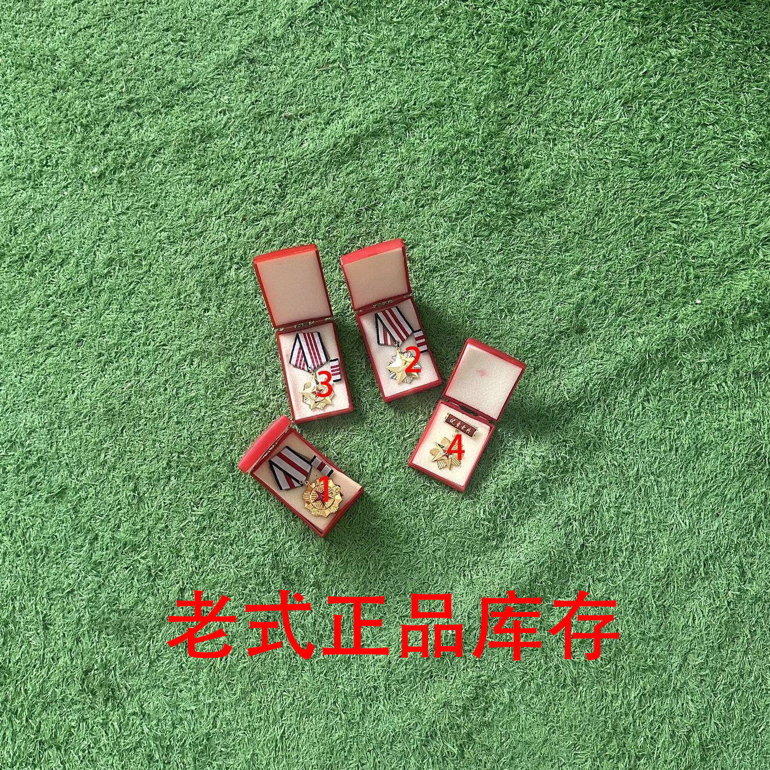 正品老式纪念品塑料盒奖章