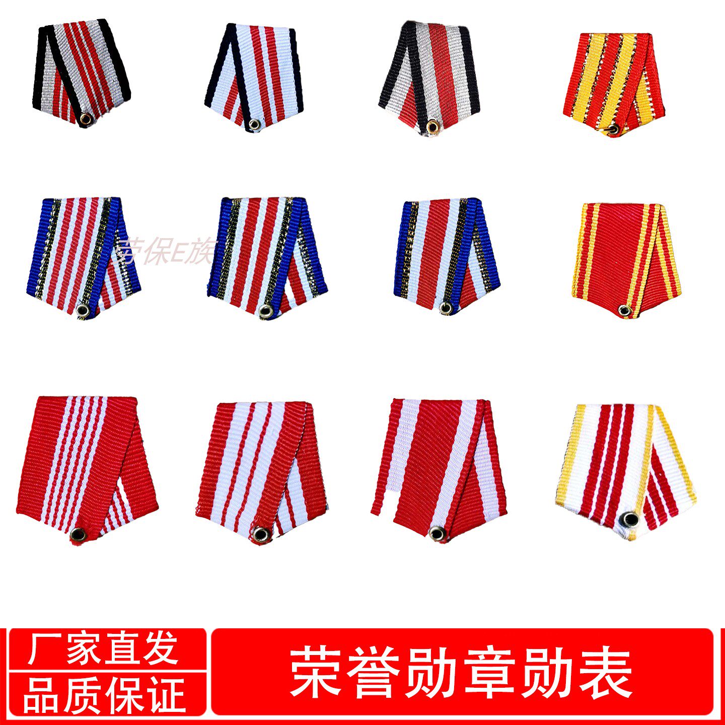 制服挂件荣誉勋章勋表别针礼服胸针彩色收藏复古绶带包布徽章绶带