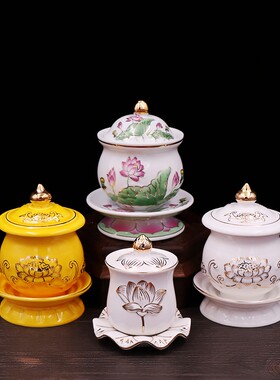 佛堂用品莲花供杯陶瓷大悲水供佛