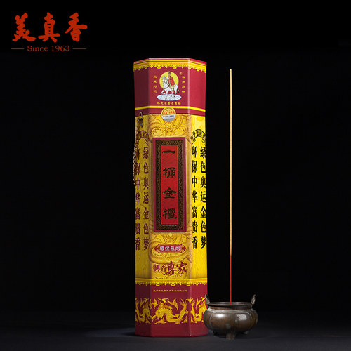 三藏一桶金凝神卧室天然檀香