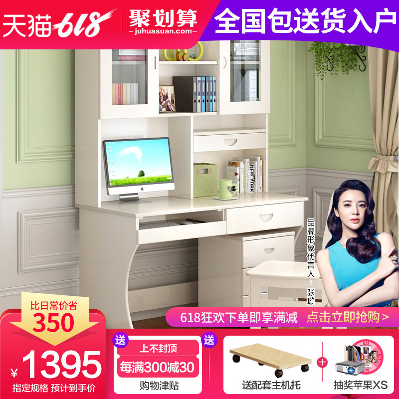 兰秀书柜书桌书架组合一体地中海家用电脑桌台式学生卧室写字桌|ruв категории жилой мебели, Таблица класса, компьютерный стол - от Buy2taobao.com для оказания профессиональной услуги покупки агента Taobao