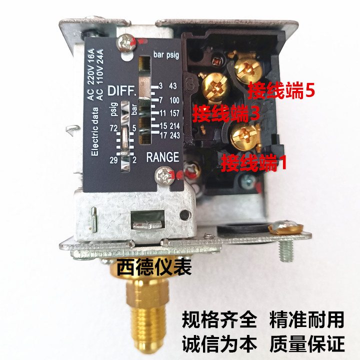奉申PC16DE压力控制开关 压力控制器 规格齐全 量大从优
