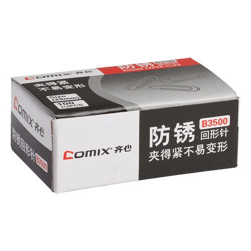 齐心文具3500回形针彩色