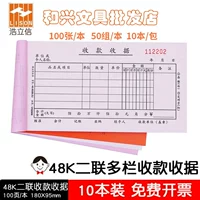 Shenzhen Haolinxin Erlin Multi -Column Encipt 50 частей 48K углерод -без перевозки документов. Финансовый офис Бесплатная доставка