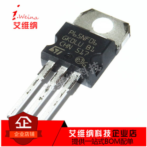 全新原装进口 STP65NF06 P65NF06 TO-220  65A 60V MOS场效应管