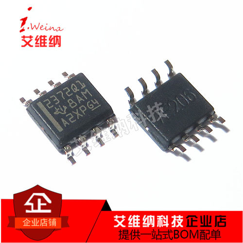 全新原装 TLV2372QDRG4Q1 2372Q1 运算放大器芯片 贴片SOP-8