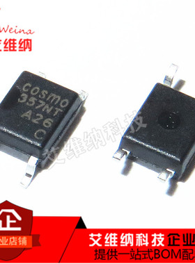 全新原装进口 KPC357NT COSMO 357NT 贴片光耦SOP-4 C档 B档