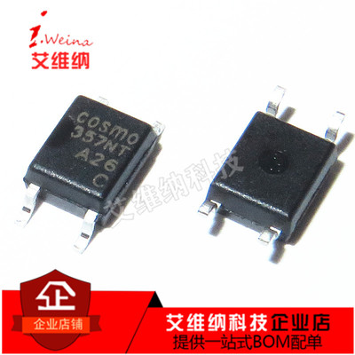 全新原装进口 KPC357NT COSMO 357NT 贴片光耦SOP-4 C档 B档