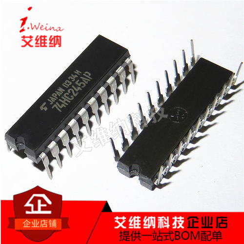 收发器 74HC245AP TC74HC245AP DIP-16直插 全新进口原装
