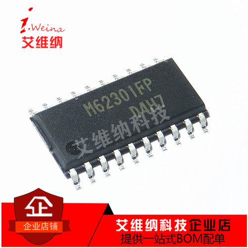 全新进口原装 M62301FP SOP-20贴片  M62301 12位AD转换器 芯片