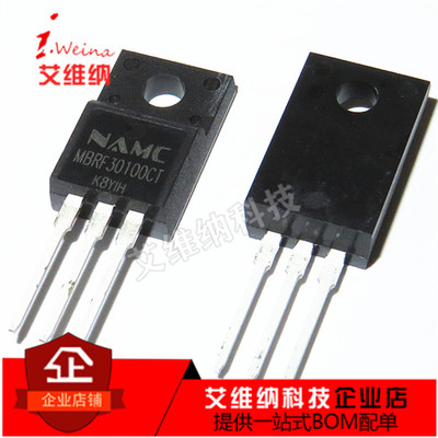 塑封 全新肖特基二极管 MBRF30100CT B30100G 30A100V TO-220F