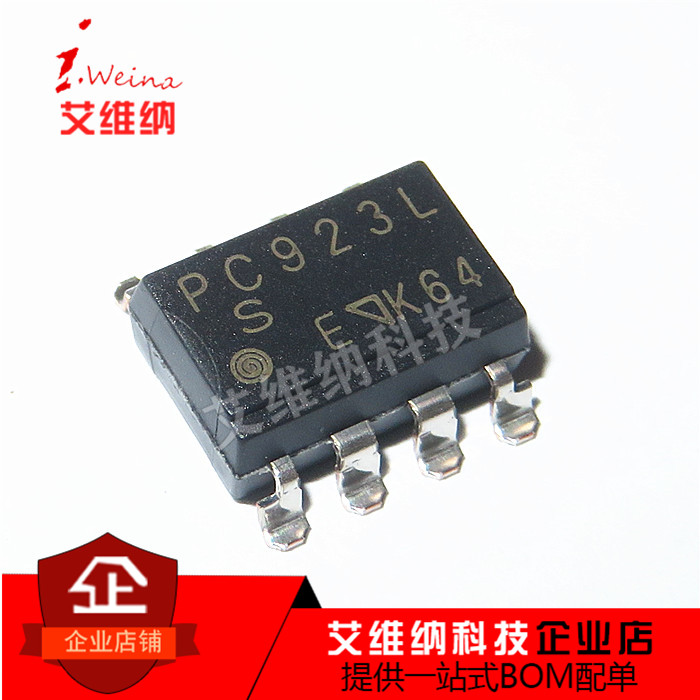 PC923 贴片 SOP8 光耦 全新进口原装 PC923L 逻辑输出
