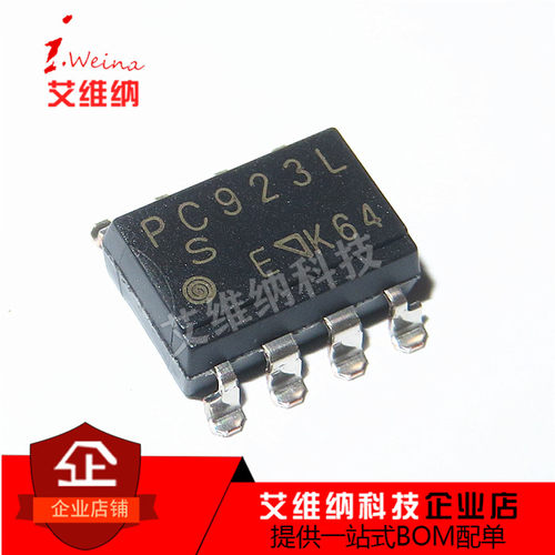 PC923 贴片 SOP8 光耦 全新进口原装 PC923L 逻辑输出