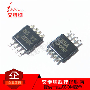 LM74610QDGKRQ1 丝印ZDSK LM74610QDGKTQ1 VSSOP8 开关电源芯片