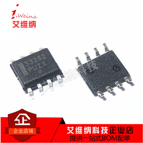 全新原装 MC33262DR2G MC33262 功率因数校正电路芯片 贴片SOP8