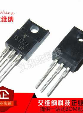 全新进口原装 15J321 GT15J321 TO-220F塑封 15A 600V IGBT管