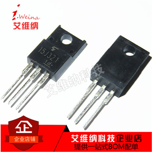 全新进口原装 15J321 GT15J321 TO-220F塑封 15A 600V IGBT管