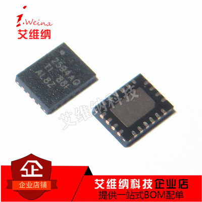 TPS25940AQRVCRQ1 丝印2594AQ 稳流电流管理芯片 全新原装进口