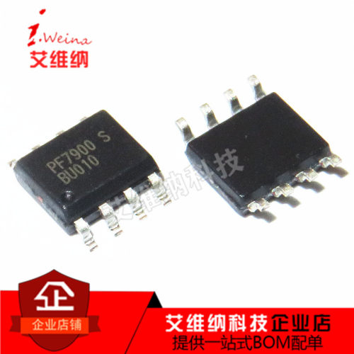 全新原装 PF7900S PF7900 S 液晶电源管理芯片 SOP8 贴片8脚