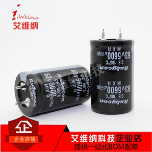 63V5600UF 5600UF63V 新货 硬脚铝电解电容 规格：25*40