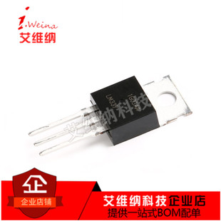 全新原装 LM337T LM337 直插 TO-220 可调三端稳压管 1.5A
