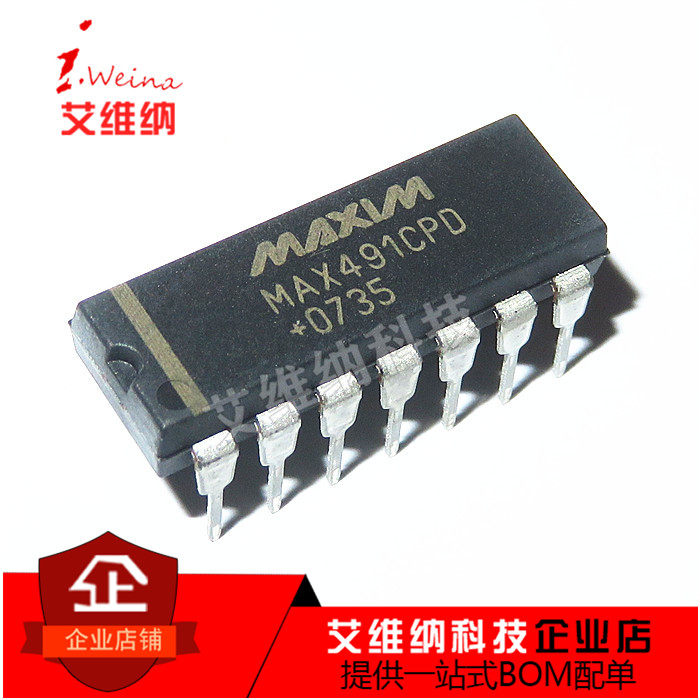 MAX491CPD 全新原装 DIP14 RS485/RS422收发器 MAX491EPD