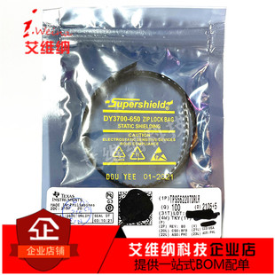 全新原装 TPS562207DRLR 丝印2207 4.3V-17V 2A SOT563开关稳压器