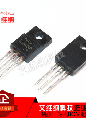 2SK2462 K2462 TO-220F 15A 100V MOS场效应管三极管全新原装进口