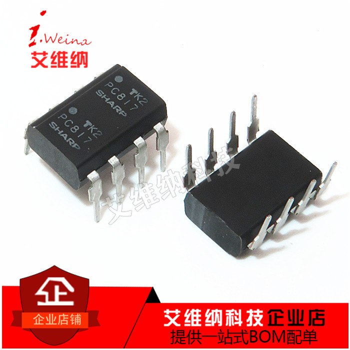 PC827 PC817-2 PC817=PC827 直插DIP-8光隔离器光电输出 全新原装