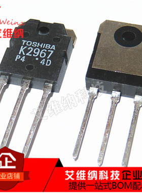 2SK2967 K2967 TO-3P 场效应MOS管 30A 250V 全新原装进口