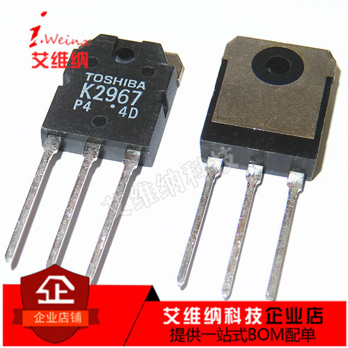 2SK2967 K2967 TO-3P 场效应MOS管 30A 250V 全新原装进口