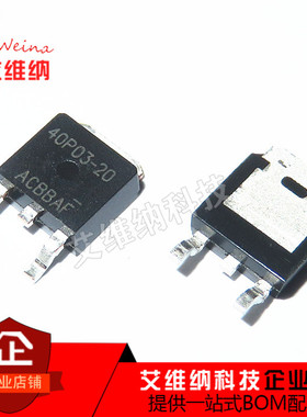 AM40P03-20D 40P03-20D 贴片TO-252 P沟管 30V 41A 全新原装进口