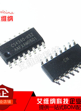 CS4340-KS CS4340-KSZ CS4340A-KSZ SOP-16音频数/模转换器 全新