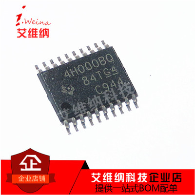 TPS4H000BQPWPRQ1 4H000BQ HTSSOP-20 电源控制PWR芯片 全新原装