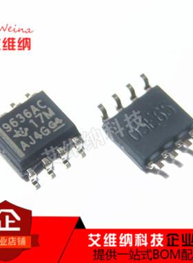 全新原装UA9636ACDR SOP8贴片9636AC 进口双线路驱动器IC芯片