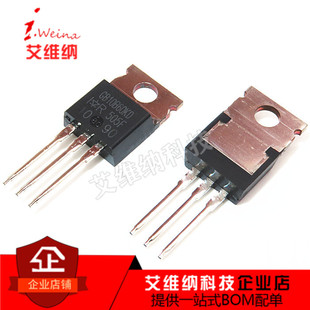 IRGB10B60KD GB10B60KD TO-220 10A 600V MOS场效应管 原装进口