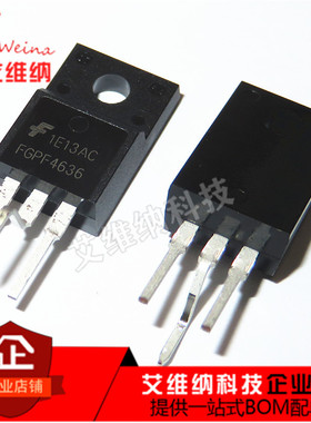 全新原装FGPF4636 TO-220F 等离子液晶电源常用 360V IGBT液晶管