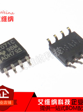 TL071CDR TL071 TL071C 单路JFET输入运算放大器 运放 贴片SOP-8