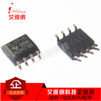 TL071CDR TL071 TL071C 单路JFET输入运算放大器 运放 贴片SOP-8
