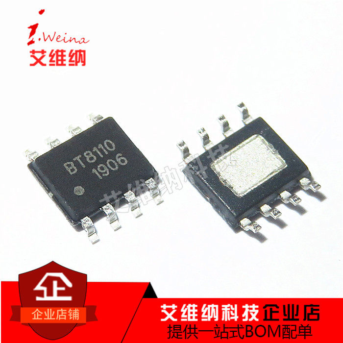 全新原装 BT8110 贴片 SOP8集成块 功放IC 游戏机芯片