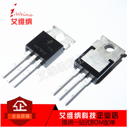 KA7812ETU 全新原装 TO-220 三端稳压器 KA7812 1.5A 12V